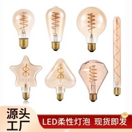 LED Retro Bulb Winding LED Flexible Filament Lamp Screw Soft Filament Edison Bulb Soft Filament Bulb