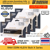 RAM DDR4 Klevv รุ่น Bolt X ความจุถึง 32GB (16x2) บัสถึง 3600 MHz รองรับ Overclock ด้วย XMP สินค้ามีป