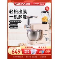 For mixing and whipping at home7l Konka fully automatic egg beater machine, commercial multifunction