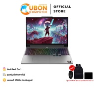 LENOVO LOQ 15AHP10 83TN0013TA NOTEBOOK (โน้ตบุ๊ค) AMD Ryzen 7 250 / RTX 5050 / 16GB / 512 GB / WIN 1