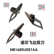 Nobe 168 Plug-In Machine Feida Scissors/NB168SU001AA Material with Scissors Plug-In Machine Feida Ac