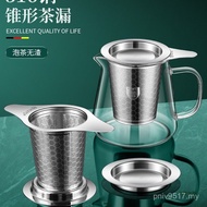 Fair Strainer Tea Funnel Cup Double Ear Tea Maker Tea Strainer Strainer Stainless Steel Tea Strainer