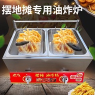 Gas Boiled Oden Skewers Gas Fryer Fried Commercial Fried Chicken Stall Fryer Fryer Tartar Noodle Fry