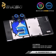 Bykski A-AS48STRIX-X GPU Water Cooling Block for ASUS ROG Strix RX480 RX580