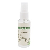 50ml Hot Melt Glue Remover / Penghilang Perekat Lelehan Panas / Hot Melt Adhesive Remover