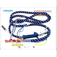 อะไหล่ของแท้/สายพ่นน้ำเตารีดไอน้ำฟิลิปส์/Philips/423902292461/รุ่น GC8635  รุ่นที่ใช้งาน  GC8635   ทางร้านฯ ไม่มีนโยบายการรับคืนสินค้าในทุกกรณี  ไม่รับเปลี่ยนสินค้า คืนทุกกรณี รบกวนทักแชทถามสินค้าก่อน เพื่อป้องกันการสั่งอะไหล่ผิดนะค่ะ  ขอความกรุณาลูกค้าทุ