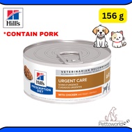 Hills Prescription Diet a/d Urgent Care 156g x 1 can [CONTAIN PORK]