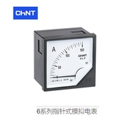 Chint Current Meter PZ666 Digital Display Voltage Meter PZ666-4S 500V Kunlun