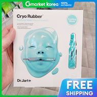 Dr.Jart+ | Dr. Jart+ Cryo Rubber Soothing Mask
