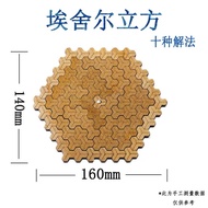 Intellectual Wooden Puzzle Game Set – Erlang Cube (Wooden Puzzle)