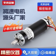 Motor Planet DC Gear Motor Gear 12V24V42mm All-Metal High Torque Miniature with Brake 8K1G