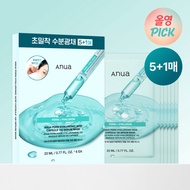 Anua Hyaluronic Acid PDRN Mask 5+1 Hydrating Glowing Moisture New Arrival Face Mask for All Skin Typ