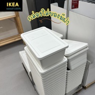 White Organizer Box With Lid