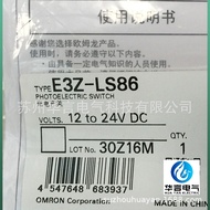Omron E3Z 9477G Reflective Photoelectric Sensor E3Z-LS86 BY OMS, 20-200mm