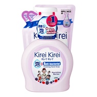 Kirei Kirei Anti-bacterial Hand Soap - Berries