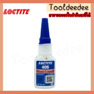 LOCTITE 406 20gm. CYANOACRYLATE Asheesive