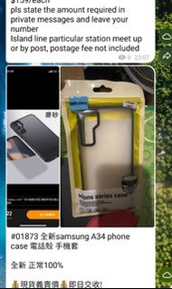 全新samsung A34 phone case 電話殼 手機套