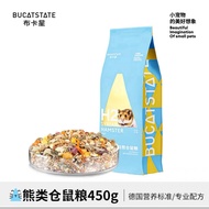 Bucatstate H2 Hamster Food Syrian Hamster Food 450g 布卡星H2熊粮金丝熊粮黄金鼠粮