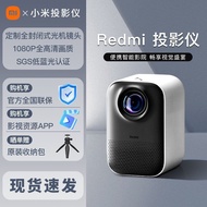Redmi Projector Home HD Can Connect Mobile Phone Office Meeting Training Commercial Hotel B & B TV