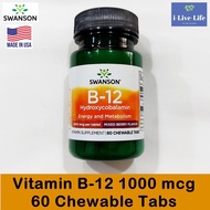 วิตามินบี 12 Vitamin B12 Mixed Berry Flavor  1000 mcg 60 Chewable Tablets - Swanson #B-12