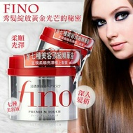 Shiseido Fino Hair Mask (230g)