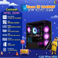 BONMECOM2 คอมประกอบ / CPU i5 14400F / RTX 5070 12GB / Case เลือกแบบได้/DDR5