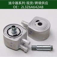 2L3Z6A642AB Oil cooler F8UZ6A642HA Radiator Oil Cooler F7UZ-6A642-BA