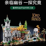 Lego 10316 Ring King Series Valley Ravendell Castle Assembled Building Block Toys