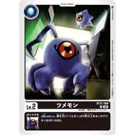 Digimon DTCG - BT21-006 Tsumemon