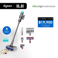 Dyson V12s Origin Submarine wet and dry vacuum cleaner เครื่องดูดฝุ่นและถูพื้น ไดสัน