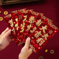 【优选潮牌男装】 物推荐龙年创意利是封通用红包袋个性D立体烫金加厚百元硬壳压岁包特价现 【0617PekH9R3Lv】