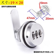 File cabinet lock locker turn tongue lock tin cabinet door lock cupboard lock locker Lock mailbox Lo