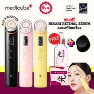 Medicube Age-R Booster 1