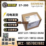 【可開統編】S7-200西門子6ES7221 6ES7 221-1BF22-1BH22-0XA8/A0 EM221CN模