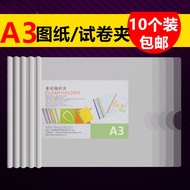 [A3 File Folder] A3 Drawing Rod Clip Transparent Trolley Clip Drawing Clip Drawing Clip A3 Plastic D