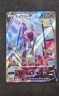 💥日文💥 寶可夢 ptcg tcg card game times square 超夢 超 夢夢 Mewtwo V SR : SA S10b 074/071 Ex 擴充包 Expansion Pack