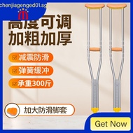 [in stock] medical crutch fracture elderly crutch walking aid for young people anti-skid lightweight double crutch underarm crutch stick for children