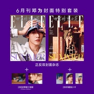 Pre-Order Deng Wei Magazine ELLE 2025.6(Ship in July)