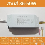 MENGMIAN | หม้อแปลงจ่ายไฟ LED 6-9V 300mA