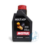 《油工坊》MOTUL MULTI ATF 全合成 自排 自動 變速箱油 LT 71141 MV WS E46 E39