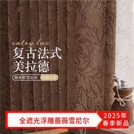 Embossed Living Room SF Rose Jacquard German French Blackout Brown Curtain Chenille] Free Shipping R
