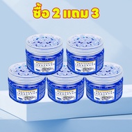 ไม่มีแมลงสาบในระยะรัศมี 50000 เมตร KiMi ไม่มีแมลงสาบ ยากำจัดแมลงสาบ กำจัดแมลงสาบ เจลหอมกำจัดแมลงสาป 