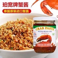 泰國進口珀寬牌蟹醬蟹膏200g泰式冬陰功湯料炒飯拌面海鮮醬蟹肉醬