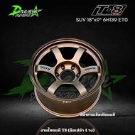 ล้อแม็กซ์รถยนต์ (ล้อพร้อมยาง4วง) TE37 SUV 18”x9” 6H139 ET0 สีน้ำตาลเข้ม งานไทยแท้ T8 สติ๊กเกอร์ พร้อ