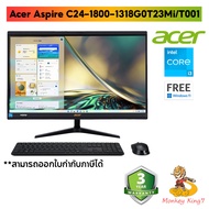 PC AIO Acer Aspire C24-1800-1318G0T23Mi/T001/Core i3-1315U /8GB /256 GB Gen4 SSD/23.8" IPS/Windows 11/Warranty 3 Yrs./By MongkeyKing7