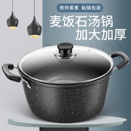 Maifan Stone Soup Pot Non-Stick Pot Household Induction Cooker Cooking Pot Korean Instant Noodle Pot Ramen Pot Porridge Cooking Pot