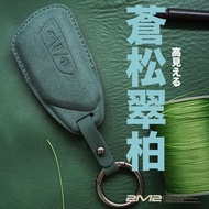 VW Golf8 GTI MK8 Golf R ID4 ID5 Volkswagen Suede Key Case Leather