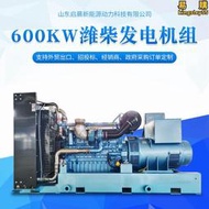 【可開發票】600KW柴油發電機組養殖業商場超市大功率備用電源柴油發電設備