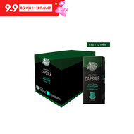 [ยกลัง] Café Amazon คาเฟ่ อเมซอน กาแฟแคปซูล  Amazon Signature  12 กล่อง (120 แคปซูล)