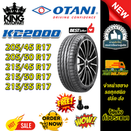 ยางรถยนต์ ขนาด 215/55R17 215/50R17 215/45R17 205/50R17 205/45R17 KC2000 OTANI (แถมจุ๊บลม)
